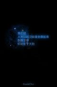 最新简单的清新文字图片
