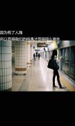 略伤感的帯字个性皮肤
