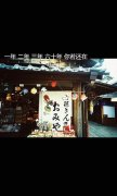 文字的意境简单个性图片