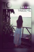 qq女生唯美的个性皮肤