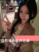 女生简单的个性帯字皮肤