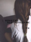 女生意境的qq帯字皮肤