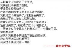 爱情简单的文字个性图片