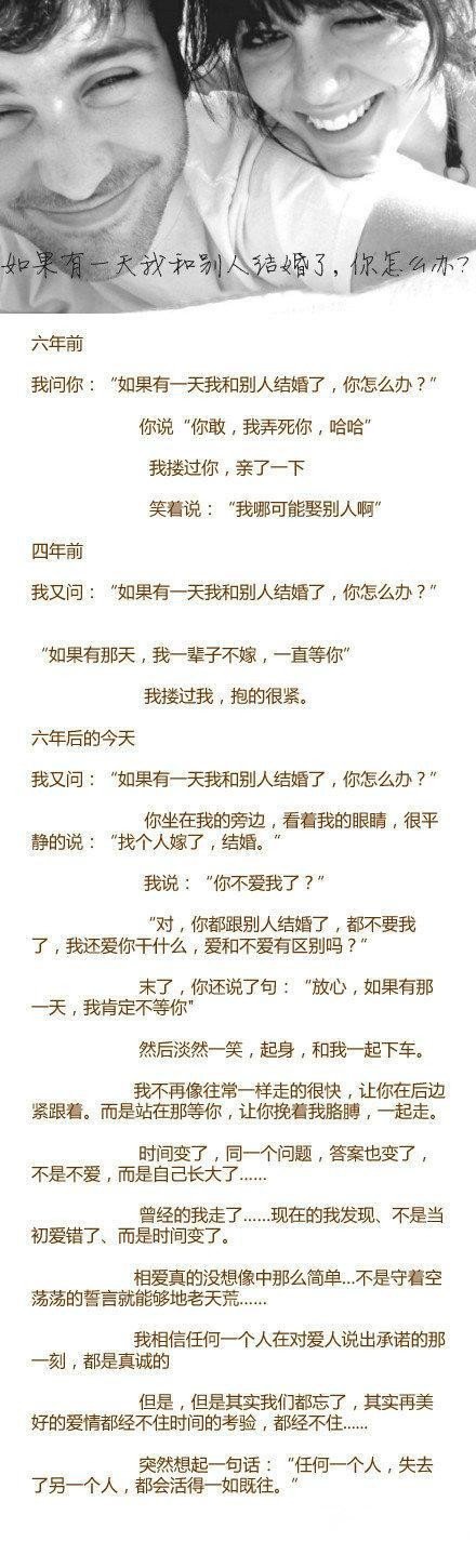 文字的清新个性图片