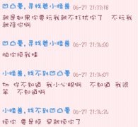 情侣最新的简单文字图片