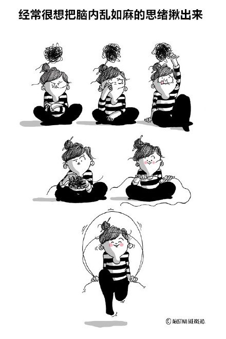 可爱的个性动漫带字图片