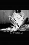 文字的个性简单图片