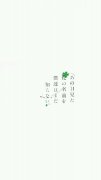 可爱最新的动漫清新图片