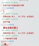 清新的最新带字图片