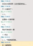 搞笑的个性文字最新图片