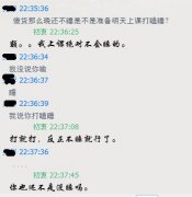 简单的最新可爱聊天图片