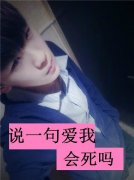 qq男生非主流的皮肤