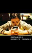 最新的伤感意境qq文字皮肤