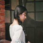 叶嘻哈:笙酒苦茶
