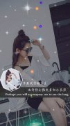 非主流带字个性女生皮肤