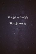 意境文字皮肤:再爱也不回头