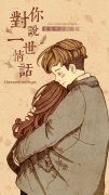 唯美插画带字皮肤