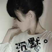 倾尽所有去爱你