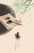 唯美古风皮肤