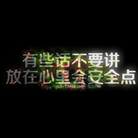 QQ头像带字黑底彩色 爱过猜舍得