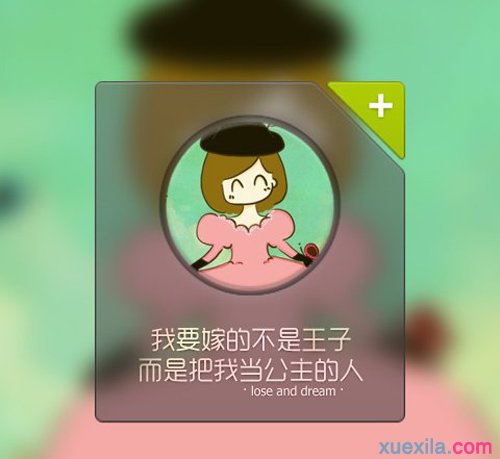 2016牛逼霸气的个性说说_ 超拽霸气个性冷酷说说