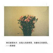 唯美文字图片:缘分