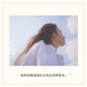 分手虐心伤感图片