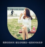 文字图片:深爱