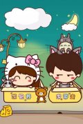 卡通情侣皮肤:简单浪漫的爱