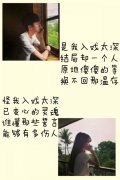 带字个性情侣皮肤