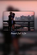 情侣文字皮肤:beautiful life