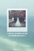 情侣文字皮肤:人潮拥挤,拉紧我