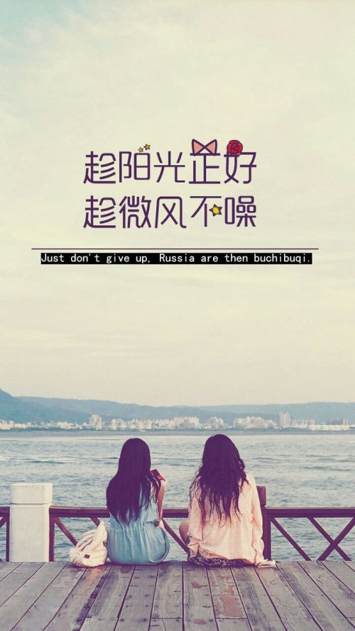 闺蜜皮肤：我们一起的时光