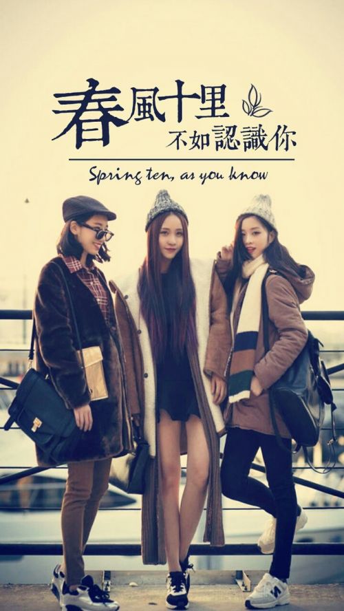 闺蜜皮肤：我们一起的时光