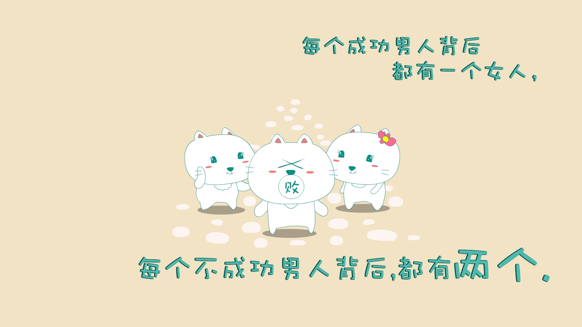 2016狂拽搞笑说说