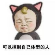 最佩服这三种人