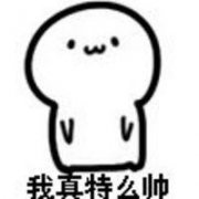 【衍渡】“你没什么可骄傲”