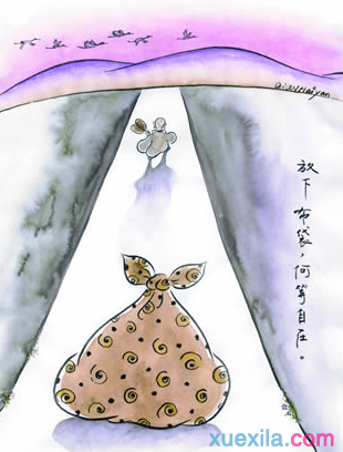 源于生活的哲理签名大全