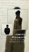 情侣带字皮肤一对