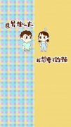 隔离区皮肤萌萌哒