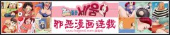 男女交叉50种图片:操得少妇受不了图17p 男女做爱动态图