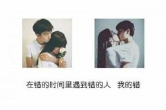 情侣文字图片:深爱而不纠缠