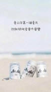 带字风景皮肤