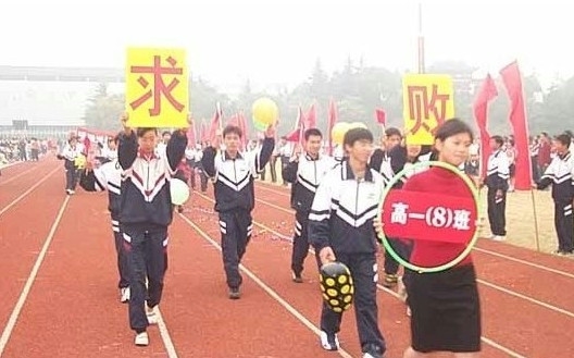 搞笑的说说短句_霸气超拽搞笑的说说