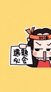 趣味高考卡通图片
