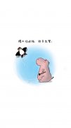 可爱趣味文字图片