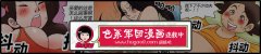 黑人大操白富美内射:10张赤裸裸的图片 抬起来才能插的深12p