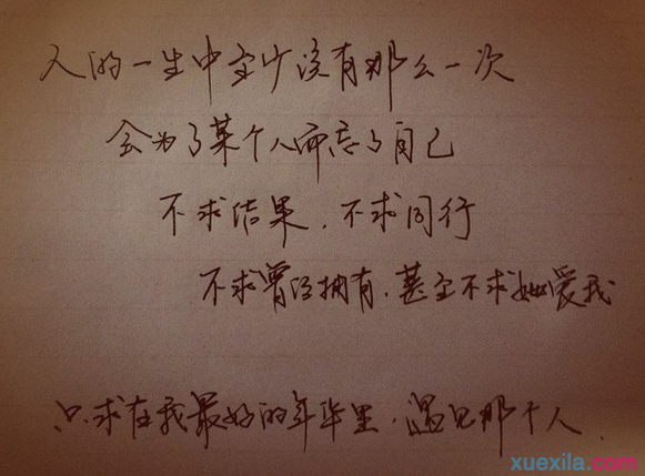 关于社会哲理个性签名