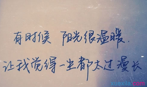 2016唯美有哲理性的签名