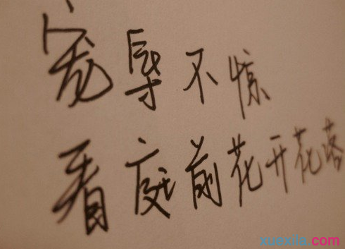 有关男生的哲理个性签名